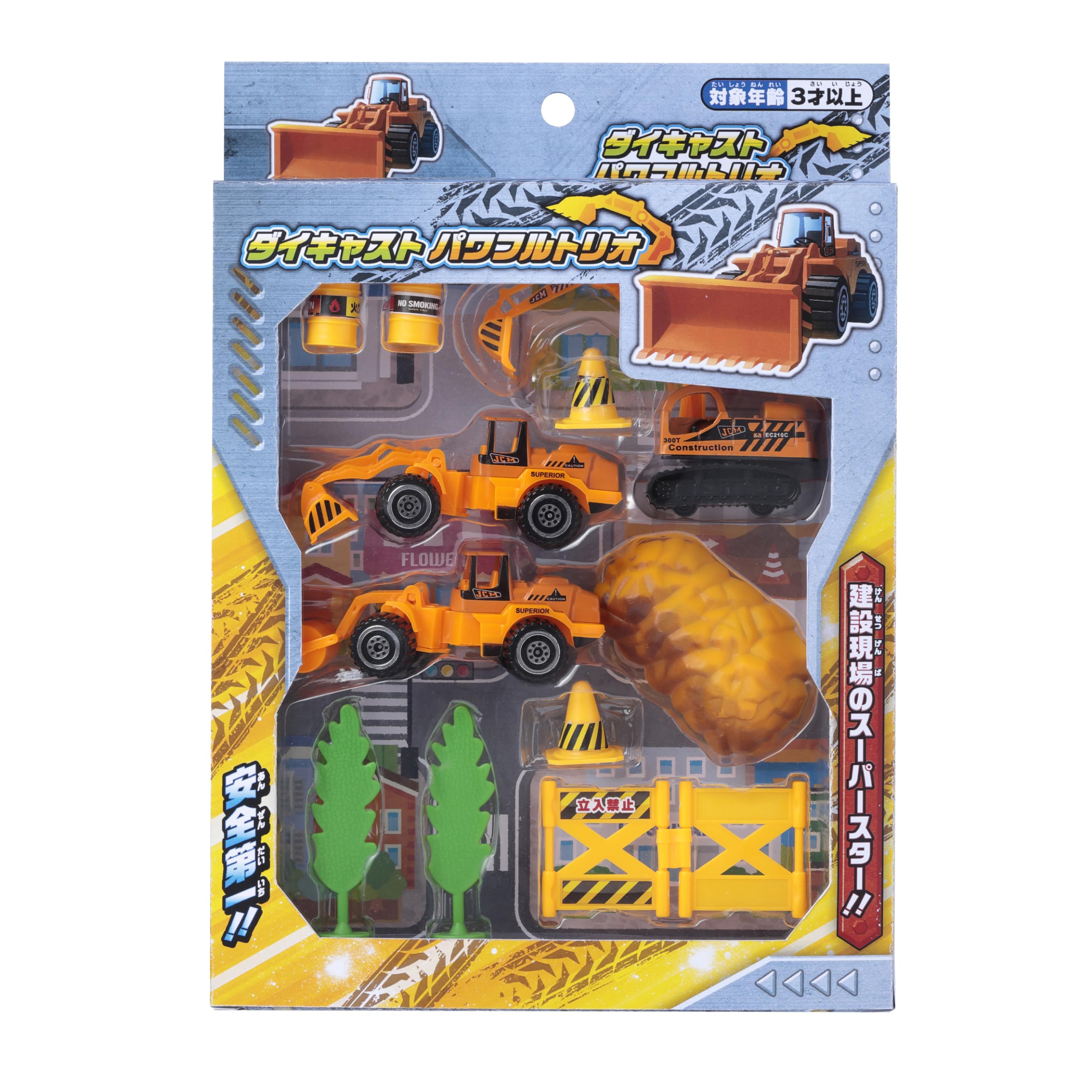 建設車8台セット　マルカ　ダイキャスト製 Amazon.co.jp: マルカ ダイキャスト製 建設車8台セット 開封品